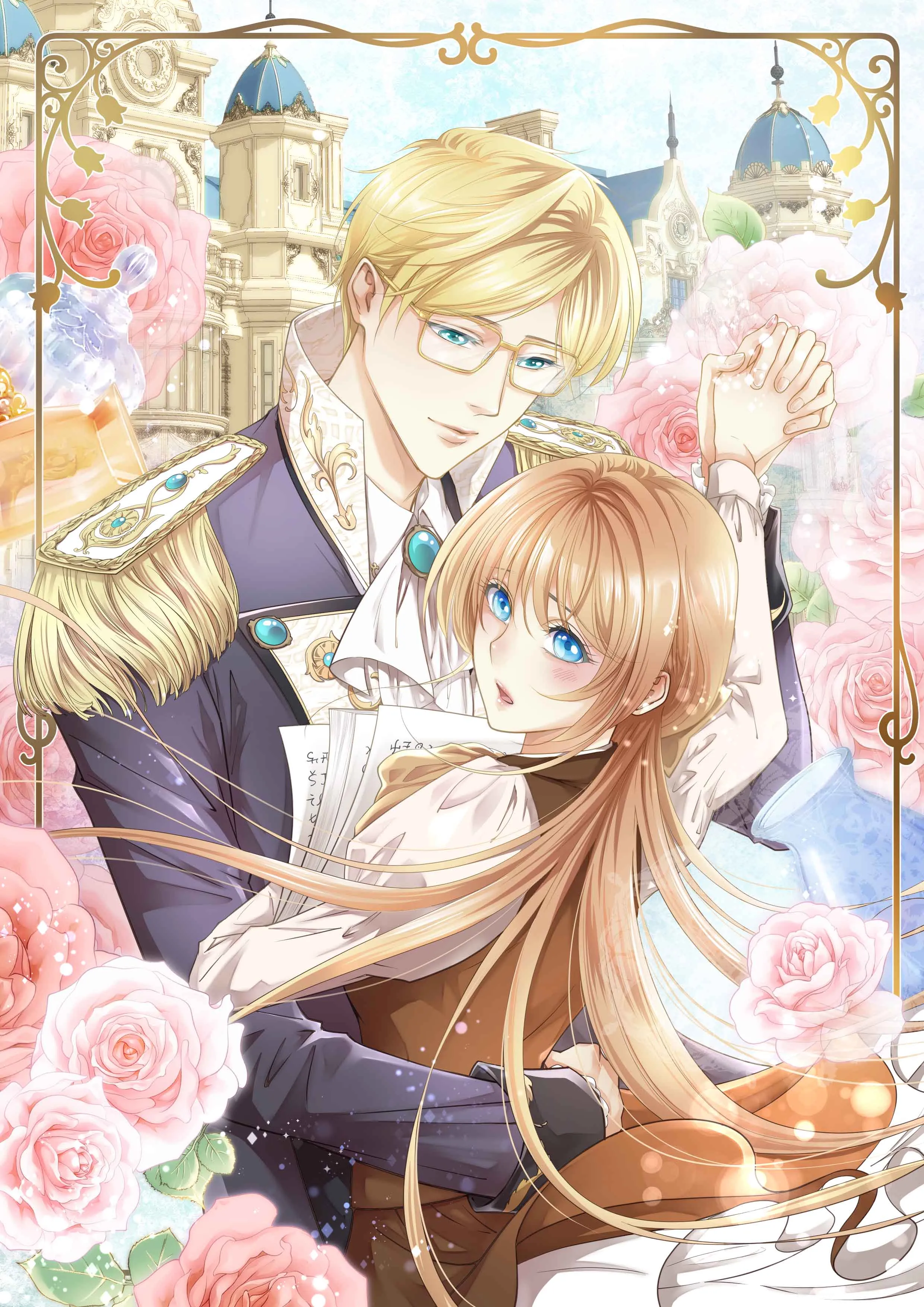 行き遲れたアラサ一令嬢ですが、王子に溺愛されてます